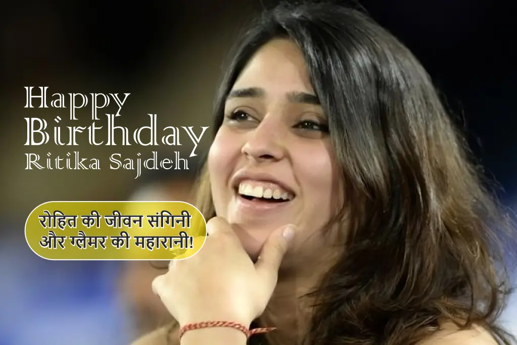 Happy 36th Birthday Ritika sajdeh