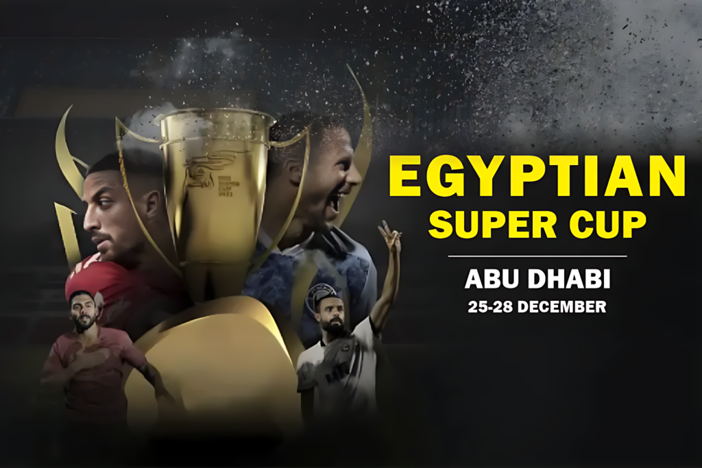 Egyptian super cup - tournament detail in hindi